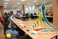 يافا: الحركة الاسلامية بجناحيها تدعم رؤية لجنة الآباء المحلية حول مقاصف المدارس الثانوية